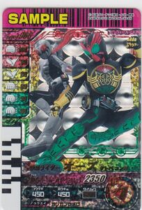 ◆即決◆ オーズ＆スーパー１ 仮面ライダーバトルガンバライド SAMPLE サンプルカード ◆ データカードダス ◆ 状態【A】◆