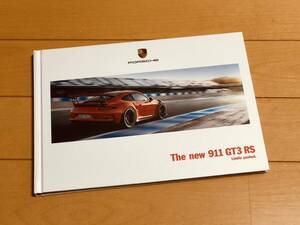 ◆◆◆『新品』 ポルシェ 991型 911 GT3 RS ◆◆ 日本語版 厚口カタログ 2015年発行 ◆◆◆