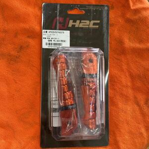 H2C タンデムステップ　オレンジ　グロムgrom msx125 2016〜　品番APK26H507400TB