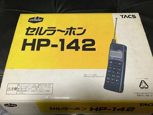 セルラーホン　HP-142