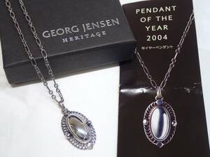 4193[A]箱付き♪【GEORG JENSEN◆ジョージジェンセン】ネックレス 2004年 イヤーペンダント/ヘリテージ/SILVER シルバー 925/アクセサリー