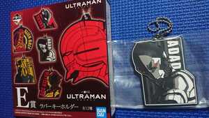 送料無料★匿名配送【 ADAD アダド 】一番くじULTRAMAN ウルトラマン E賞 ラバーキーホルダー★未開封新品★バンダイ★