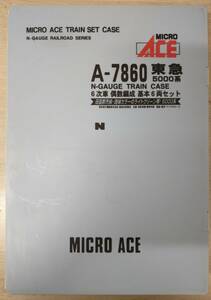 Nゲージ MICROACE 東急5000系電車 (6次車 偶数編成) 基本6両セット A7860 動作ライトOK