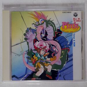 VA/「ピンク」オリジナル・サウンドトラック/日本コロムビア COCC6653 CD □
