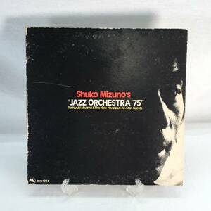 〇現状品〇Shouko Mizuno‘s 水野修孝 LPレコード JAZZ OROCHESTRA‘75‘‘ Toshiyuki Miyama&The New Herd plus All-Star Guests TBM-1004