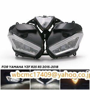 YZF-R25 R25 13-17年 ヤマハ用 YZF オートバイ 社外品 YZF-R3 ヘッドランプ パーツ R3 ヘッドライト カスタム