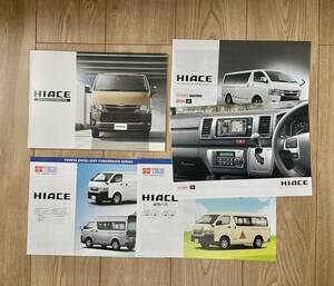 2024年 最新版 トヨタ ハイエース/ HIACE カタログ オプション＋オーディオ＋TECS＋幼児バス セット