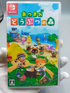 ☆任天堂 あつまれどうぶつの森 あつ森 ニンテンドースイッチソフト