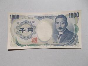 【流通品】夏目漱石１０００円緑　珍品？　ＷーL