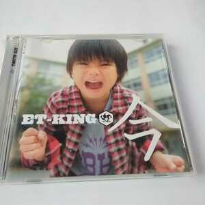 H-082　CD　ET-KING　１．今　２．大阪にどつかれて　３．今(Instrumental) 4.大阪にどつかれて(Instrumentl)