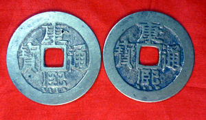 中国古銭　清朝 銅幣 美品 康熙通宝 貝 宝 点通 ：28.2mm，重：5g 2枚 箱Q1