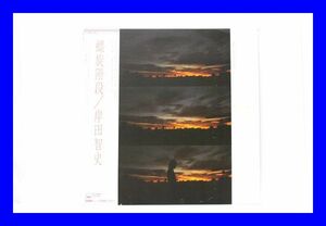 ●美品 LPレコード 岸田智史 螺旋階段 27AH1031 音楽 ミュージック ジャパニーズポップス L0998