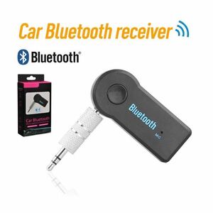新品★ Bluetooth ワイヤレス レシーバー