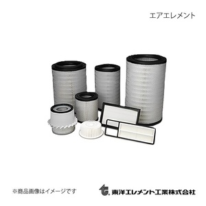 東洋エレメント/トウヨウエレメント エアフィルター エアエレメント トヨタ レクサス GS GRS191 2005.08～2011.12 TO-1905F