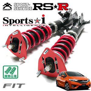 RSR 車高調 Sports☆i (ピロ仕様) 推奨仕様 フィット GK5 H25/9～ FF 1500 NA RS(CVT)