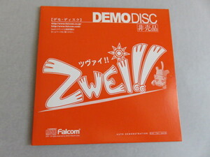 ツヴァイ!! ZWEI!! デモ・ディスク CD-ROM　ファルコム　Falcom