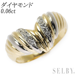 K18/Pt900 ダイヤモンド リング 0.06ct 新入荷 出品1週目 SELBY