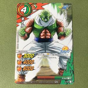 ミラクルバトルカードダス ドラゴンボール「ネイル 41/77 В」