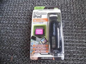 ★新品!☆ GIGAstyle ミラリード GS-138 シガーソケット型 FMトランスミッター iPhone4/iPod対応 充電可能!! / 2G4-2056