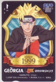 【QUOカード】 NARUTO - ナルト - 岸本斉史 少年ジャンプ50周年記念 GEORGIA 集英社 1SHT-N0219 未使用・Aランク