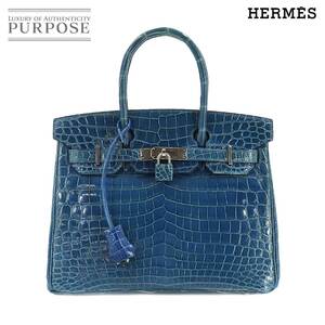 新品同様 エルメス HERMES クロコダイル バーキン30 ハンド バッグ ニロティカス ブルー系 □O刻印 シルバー 金具 Birkin 90217411