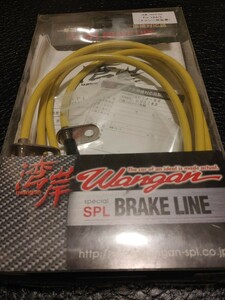 湾岸 wangan SPL BRAKE LINE w014-ss ブレーキライン
