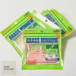 【新品6パック】エコギア グラスミノー S 1-3/4 カラー119:オキアミ(夜光) #5714 ECOGEAR GRASS MINNOW ワーム