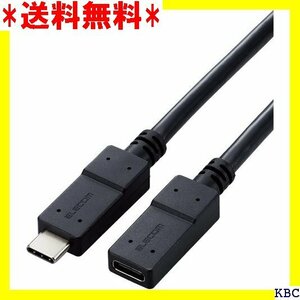 エレコム usb c ケーブル 延長 Type C & ery対応 ブラック 0.5m USB3-ECC05BK 447