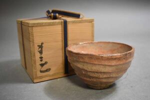 【英】A992 時代 赤楽茶碗 日本美術 茶道具 茶器 骨董品 美術品 古美術 時代品 古玩