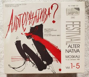 Festival ALTERNATIVA Moskau 1989 Vol.1-5 collegno AU 31840 CD