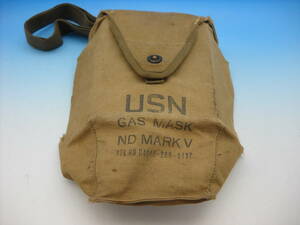 USN　ガスマスクバッグ　ND MARK V　ヴィンテージ　アメリカ海軍　米軍　本物