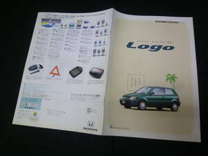 【￥600 即決】ホンダ Logo ロゴ GA3 / GA5型 前期型 純正 アクセサリーカタログ 1996年 【当時もの】 ②