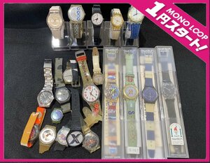 【6SSシャ03006F】★1円スタート★腕時計★swatch★スウォッチ★メンズ★レディース★まとめ★中古品★動作未確認★20点セット