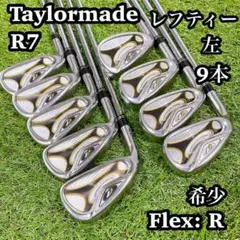 【レフティ　左】　Taylormade テイラーメイド　R7 9本　フレR