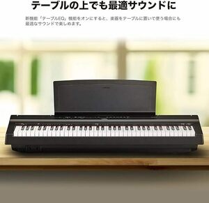 新古 電子ピアノ ヤマハ P 121B ブラック Pシリーズ 73鍵 キーボード