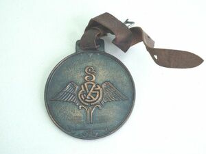 自転車昭和レトロ 昔の責任保証メダル (管理A)