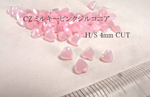 【10個セット売り】CZ ミルキーピンク キュービック　H/S4mm