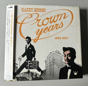 細野晴臣　ハリー細野　クラウン・イヤーズ　1974-1977 3CD+1DVD
