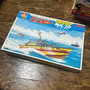 アオシマ　沿岸警備艇　エスピー　MK10