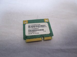 無線LAN Wi-Fi Atheros AR5B95 ATH-AR5B95 送料無料 正常品 [83711]