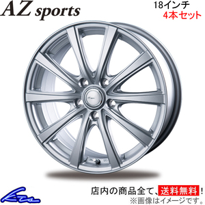 インターミラノ AZスポーツ NR-10 4本セット ホイール HS【18×7.5J 5-114 INSET38】10系 INTER MILANO AZ sports NR10 アルミホイール