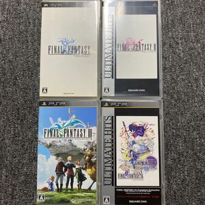 PSP ファイナルファンタジー 4本セット