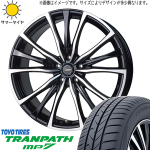 新品 プリウスα 215/50R17 トーヨータイヤ トランパス MP7 クロノス CH110 17インチ 7.0J +38 5/114.3 サマータイヤ ホイール 4本SET