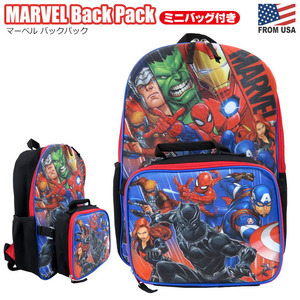 マーベル バックパック ミニバック 付き MARVEL リュック 通学 通園 遠足 旅行 子供 こども お出かけ キッズ 男の子 アメコミ