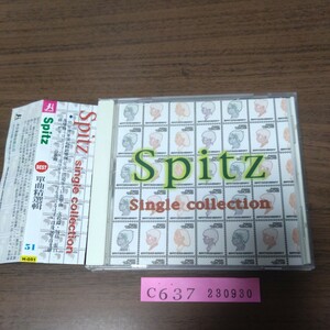 スピッツ　Spitz / Single Collection　台湾盤