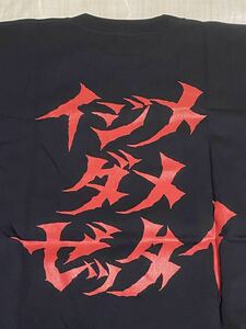 新品　BABYMETAL 非売品　世直しTシャツ (TOWER RECORDS イジメ、ダメ、ゼッタイ I盤/D盤/Z盤」 3枚同時購入特典)ベビーメタル