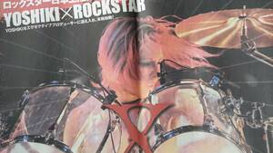 ◆YOSHIKI　「ROCKSTAR　 ENERGY DRINK」　新聞カラー全面広告　２００８年１２月２５日◆　