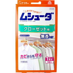 まとめ得 ムシューダ 1年間有効 クローゼット用防虫剤 3個入 x [2個] /k