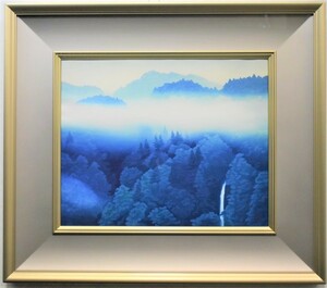 東山魁夷先生の中でも青のきれいな作品です、霧が印象的に描かれています、滝の白さも良いですね！　東山魁夷　「青い谷」　限定250部　*