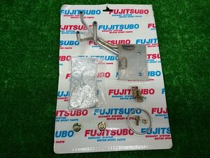 ★未使用★FUJITSUBO フジツボ Legalis K レガリス ターボマフラーステー HM1 バモス 45050615【他商品と同梱歓迎】